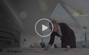浅谈宣传片制作流程走向国际化