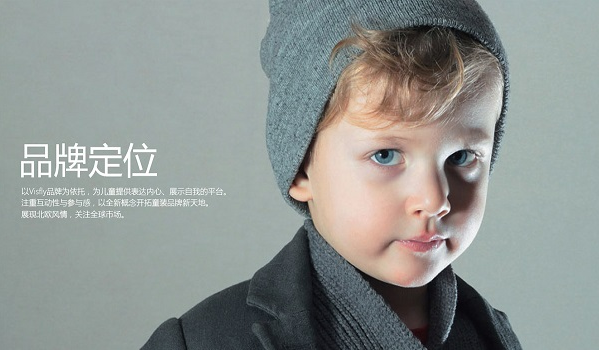 VI设计新趋势