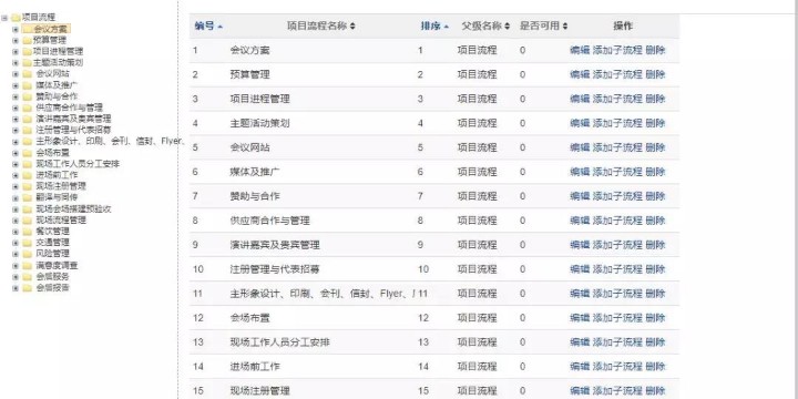 微信图片_20181225100935.jpg
