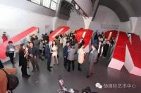伦敦大学联盟文化创意庆典