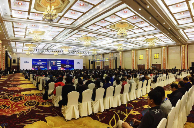 第三届中国国际复合材料科技大会