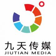 浙江九天慕亚文化传媒有限公司