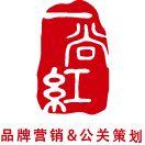 杭州一尚红文化创意有限公司