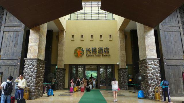 广州长隆酒店