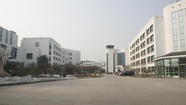北京邮电会议中心