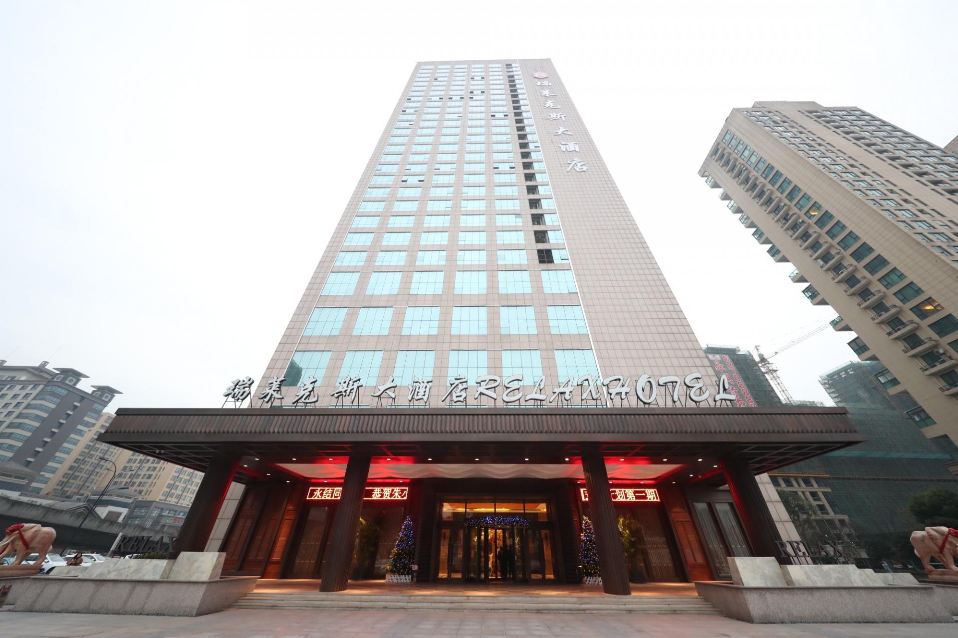 杭州萧山瑞莱克斯大酒店